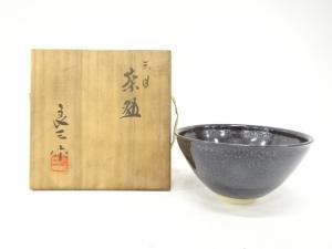 谷口良三造　天目　茶碗